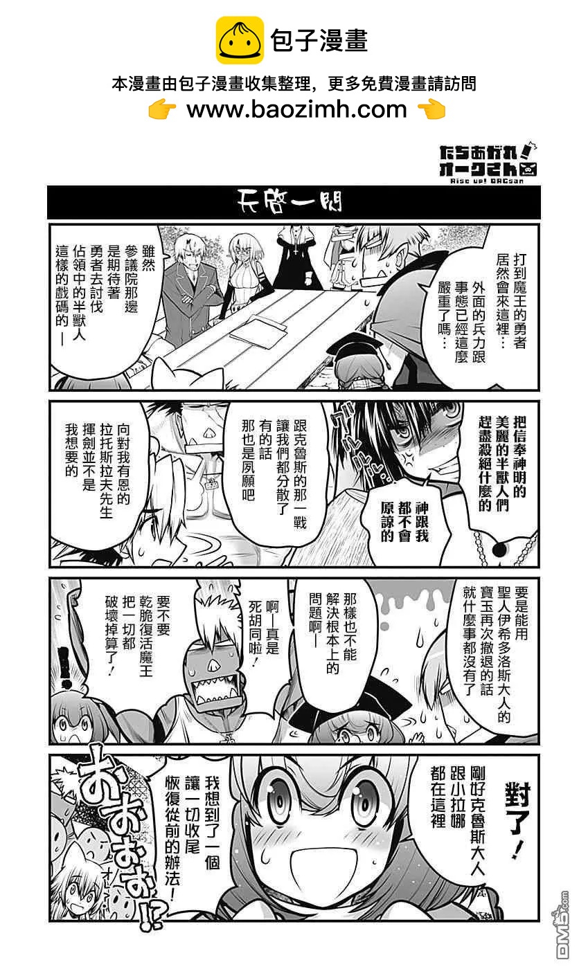 第27话12