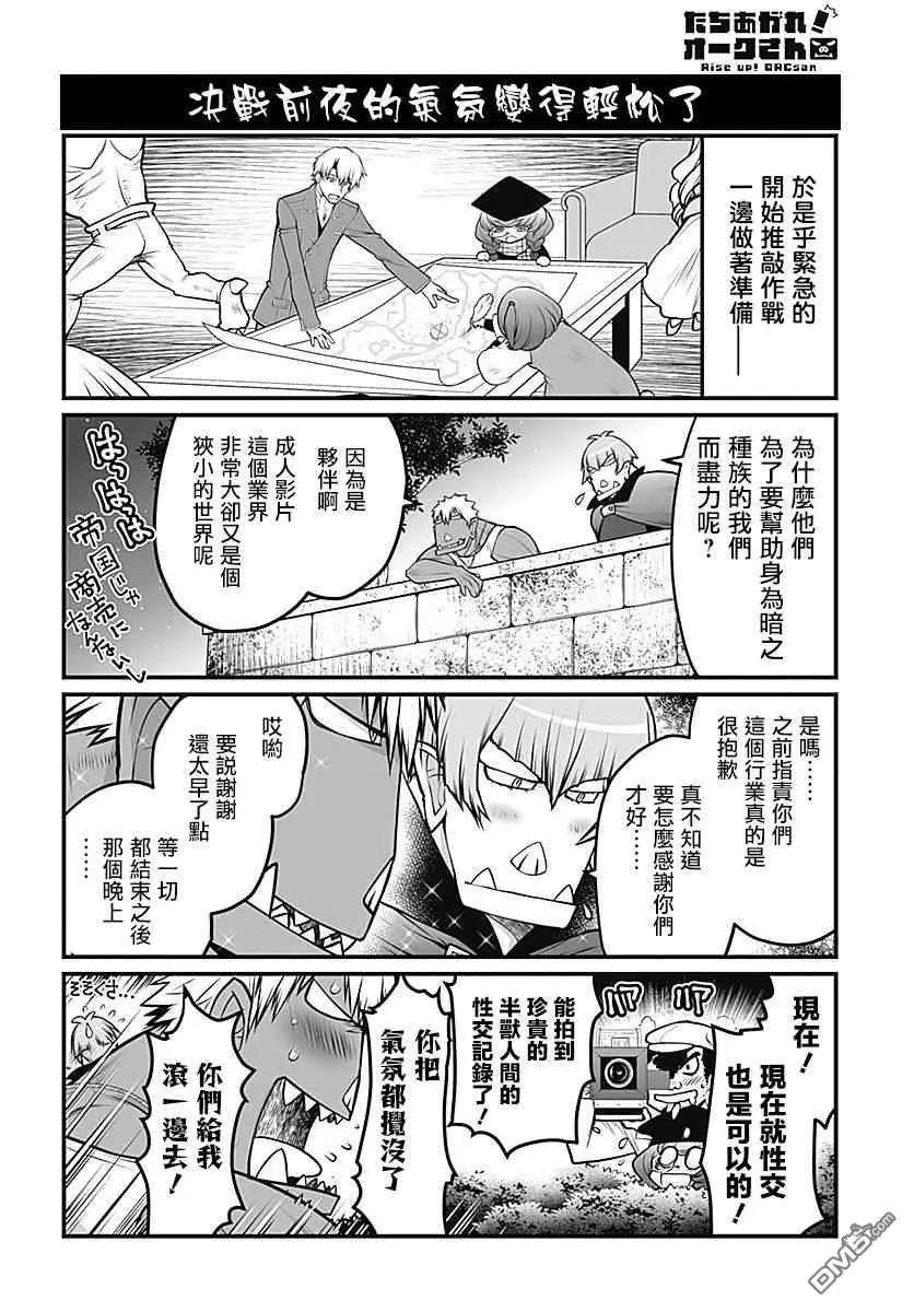 第27话13