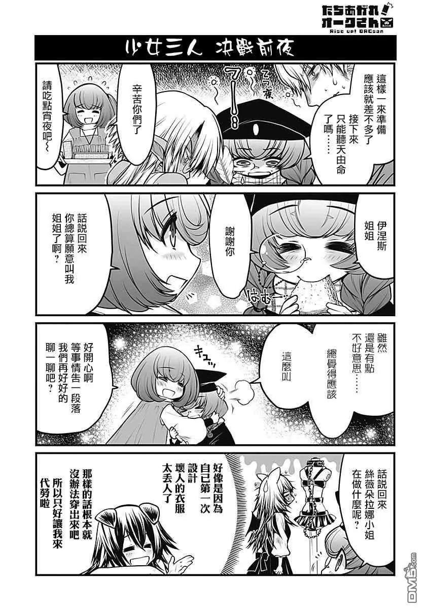 第27话14