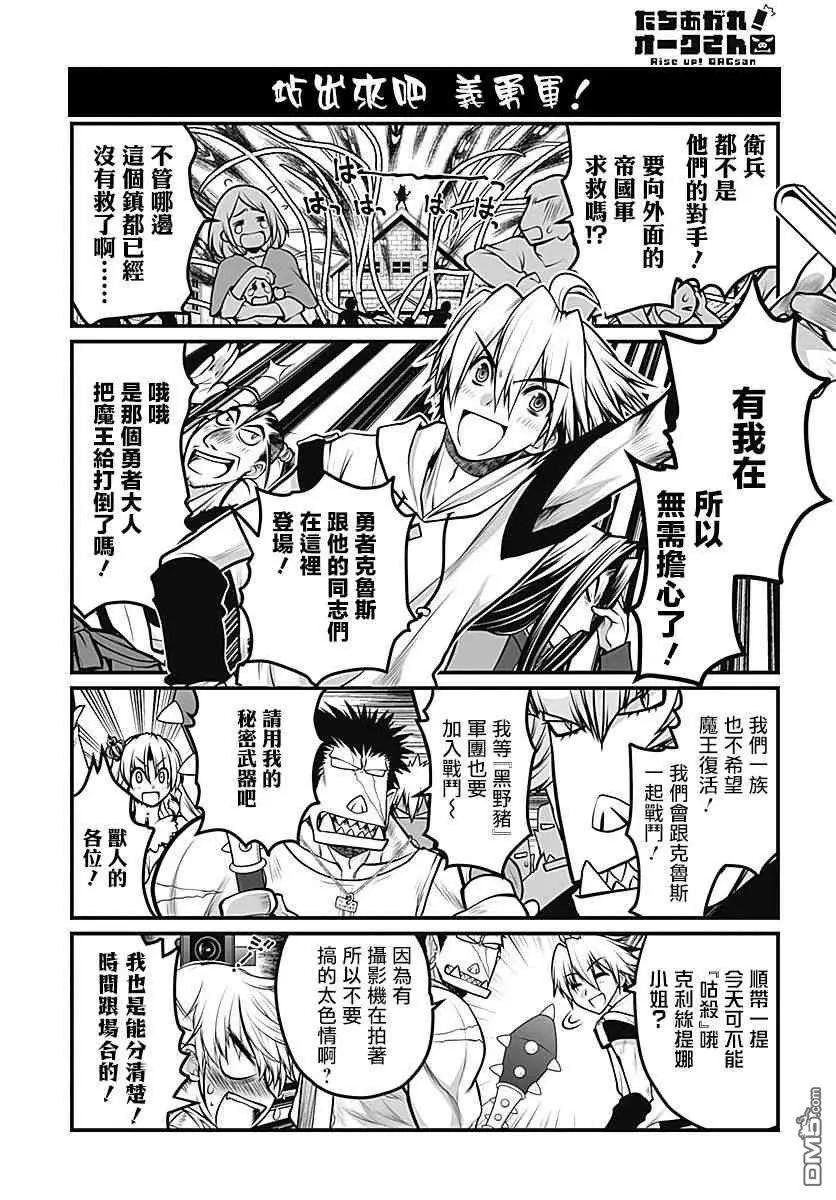 第27话16