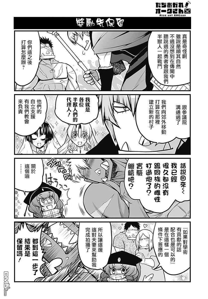 第27话21