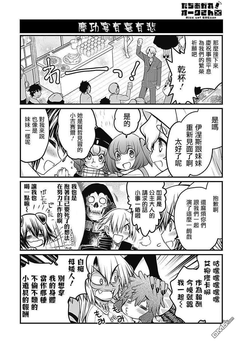 第27话22
