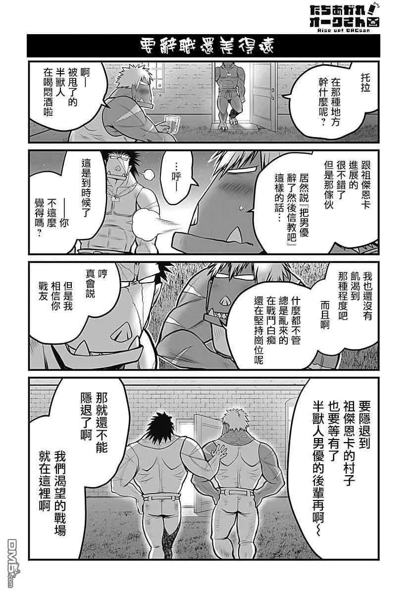第27话23
