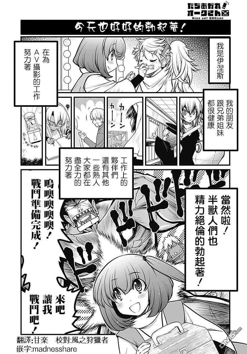 第27话24