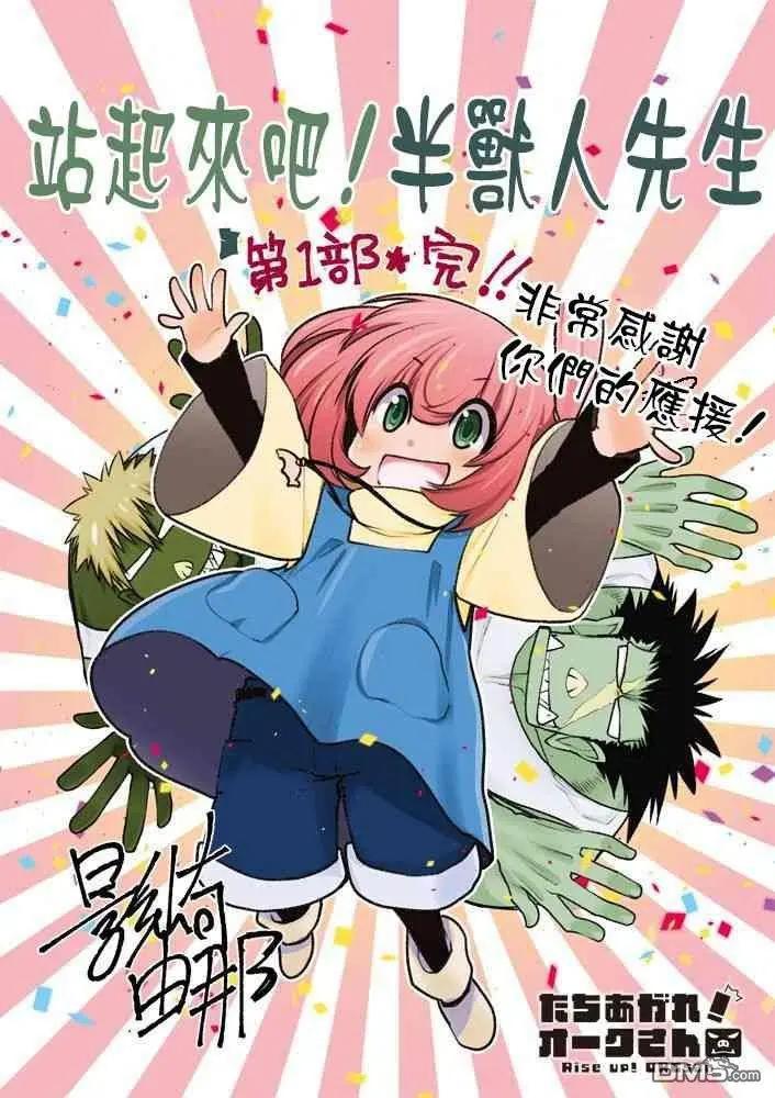 第27话25