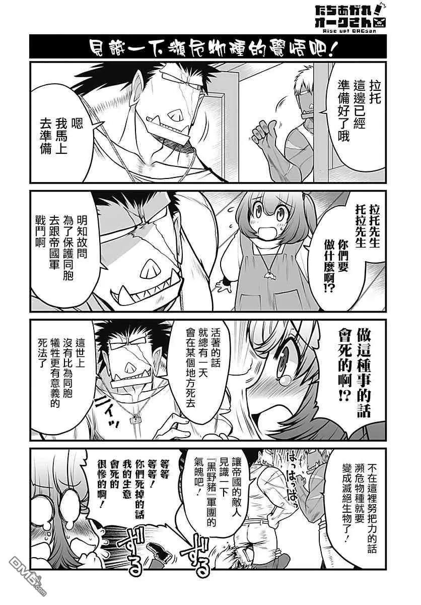 第27话9
