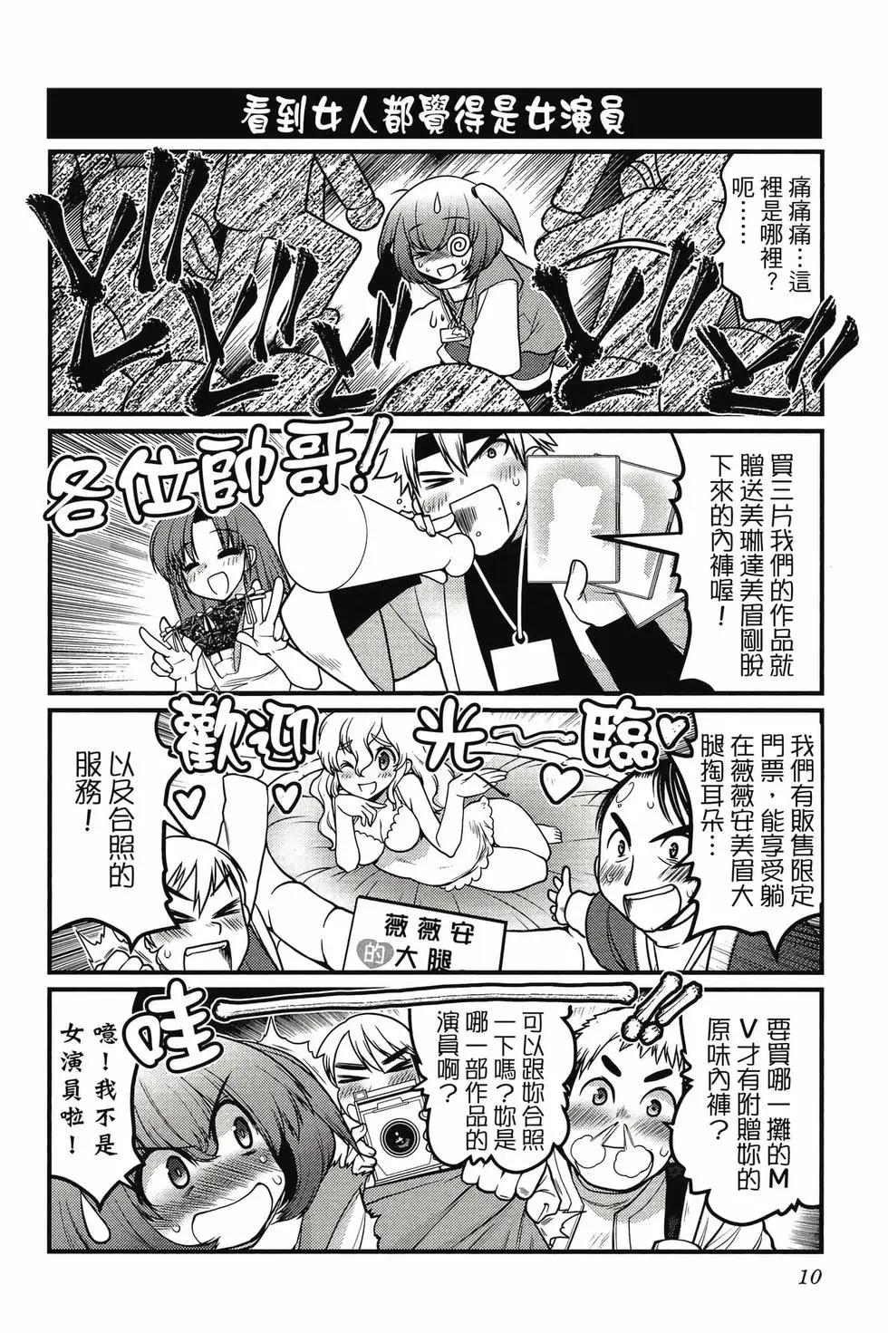 第03卷10