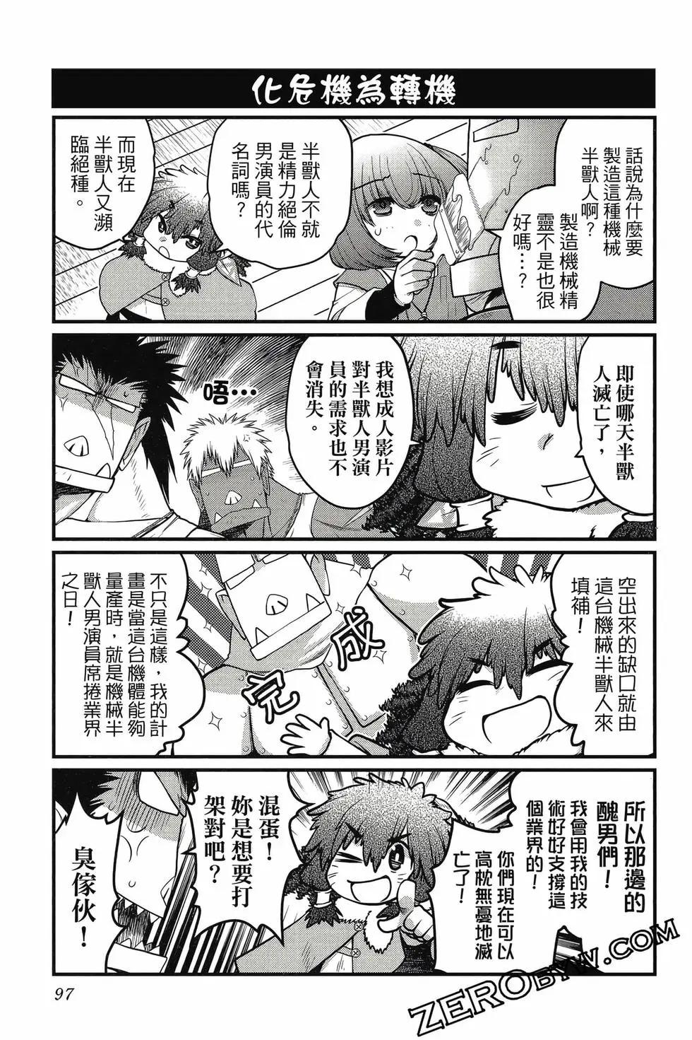 第03卷101
