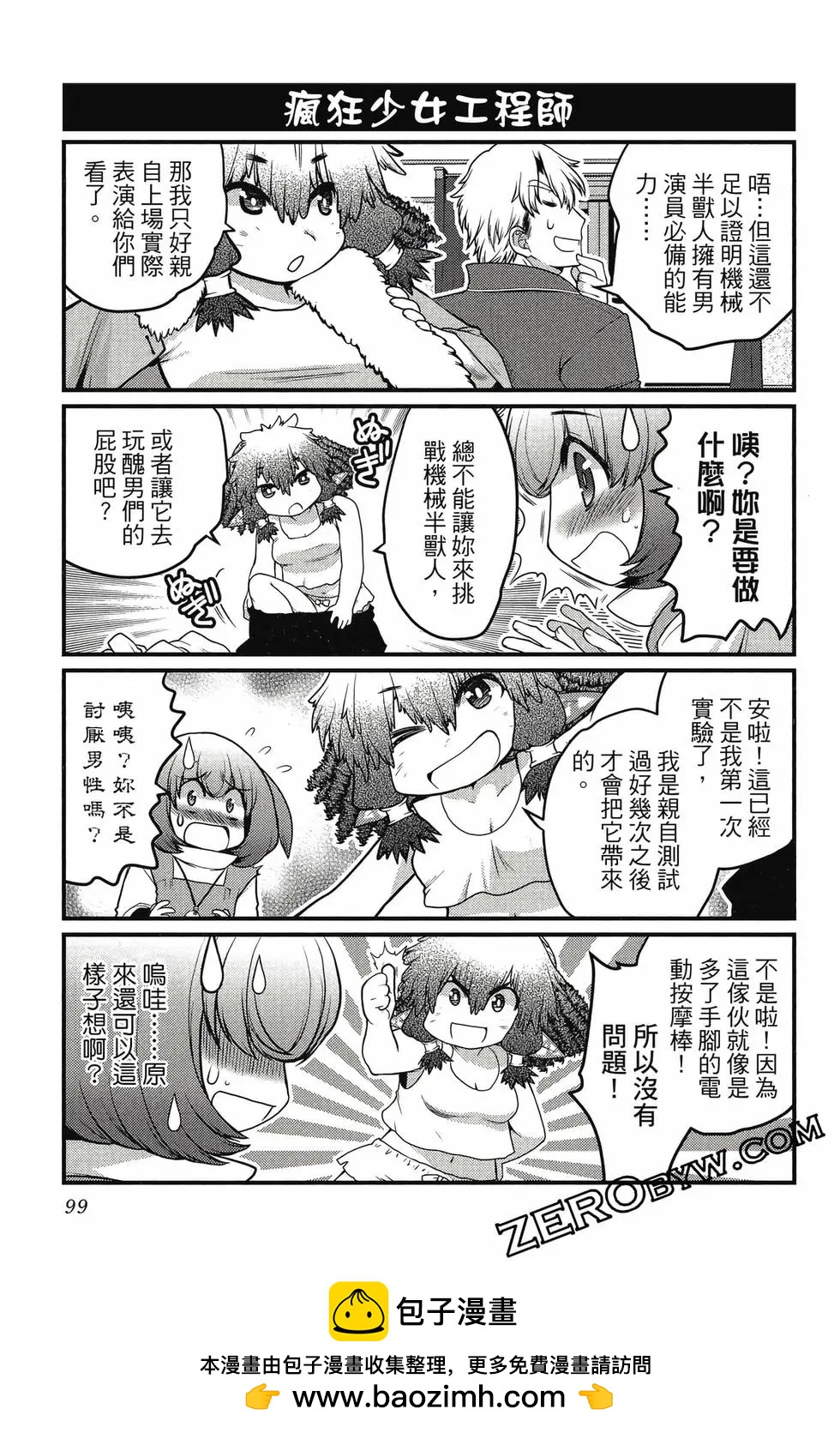 第03卷103