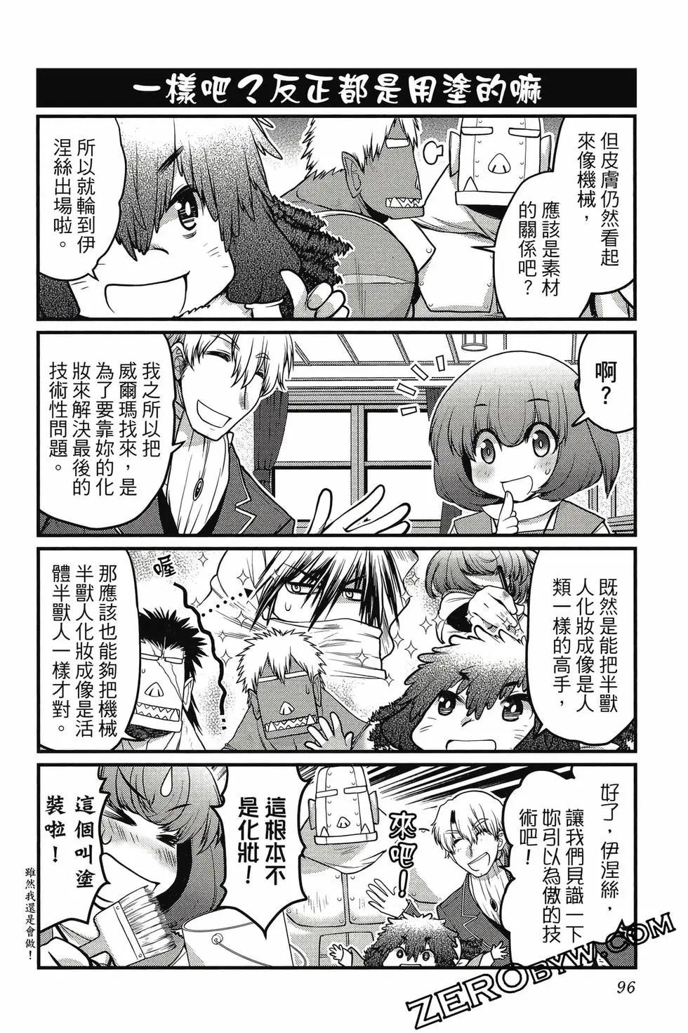 第03卷104