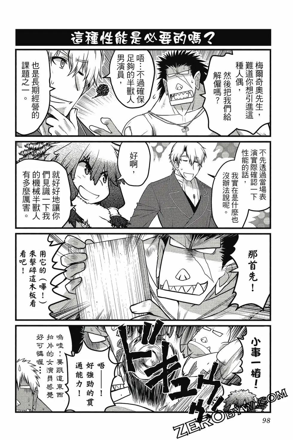 第03卷106