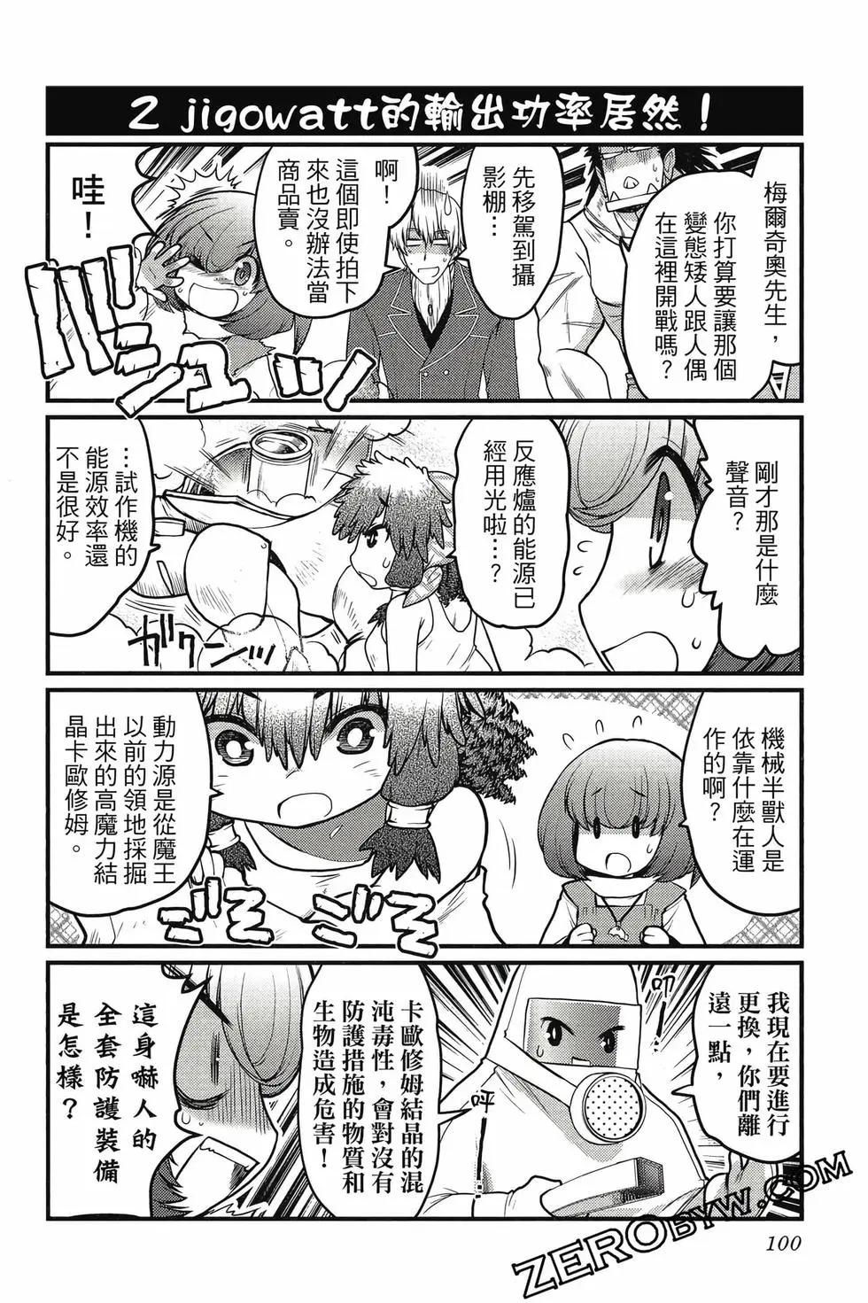 第03卷108