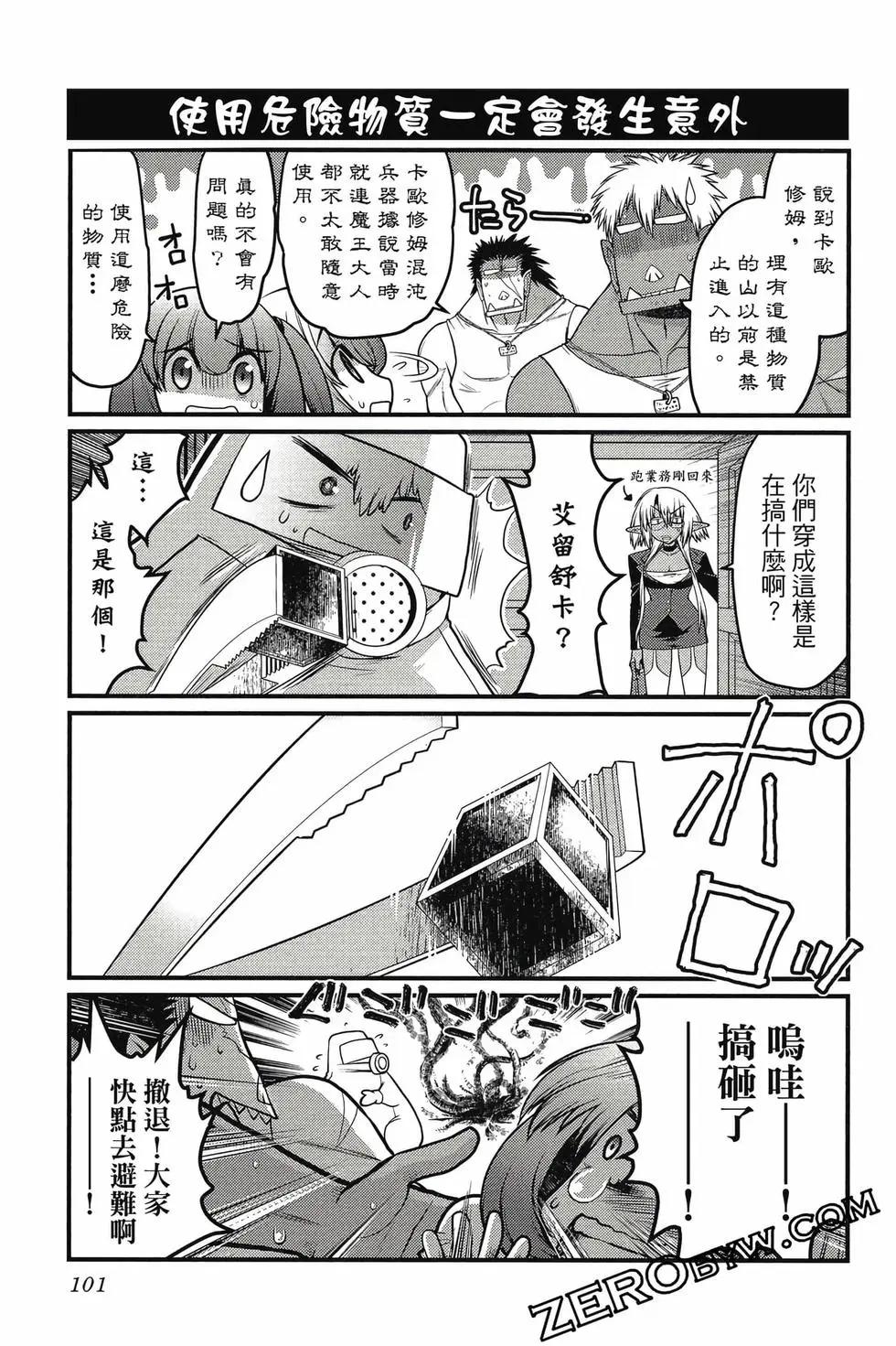 第03卷109