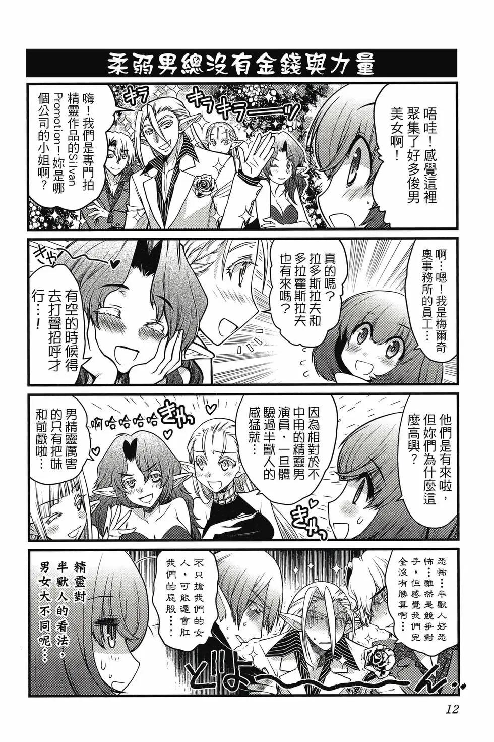 第03卷12