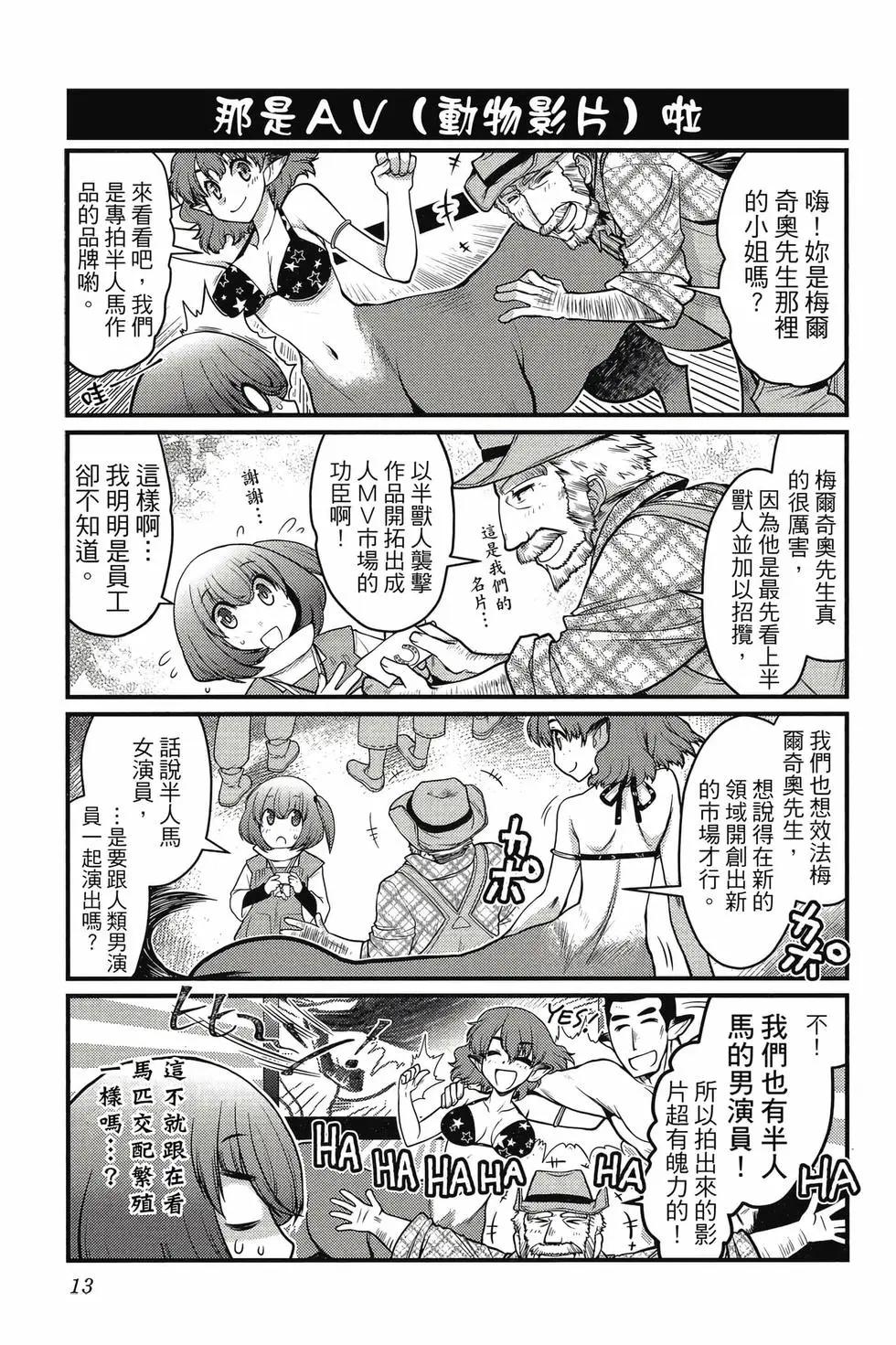 第03卷13