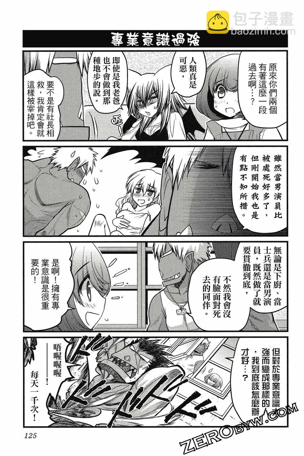 第03卷133