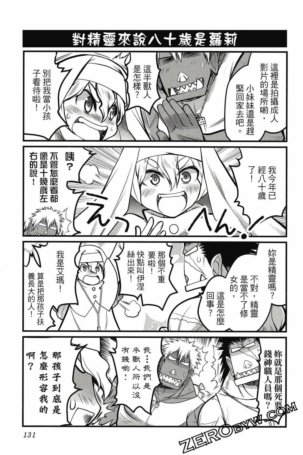 第03卷139