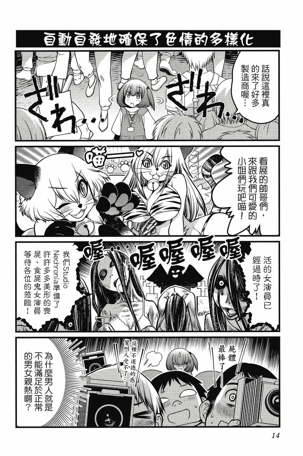 第03卷14