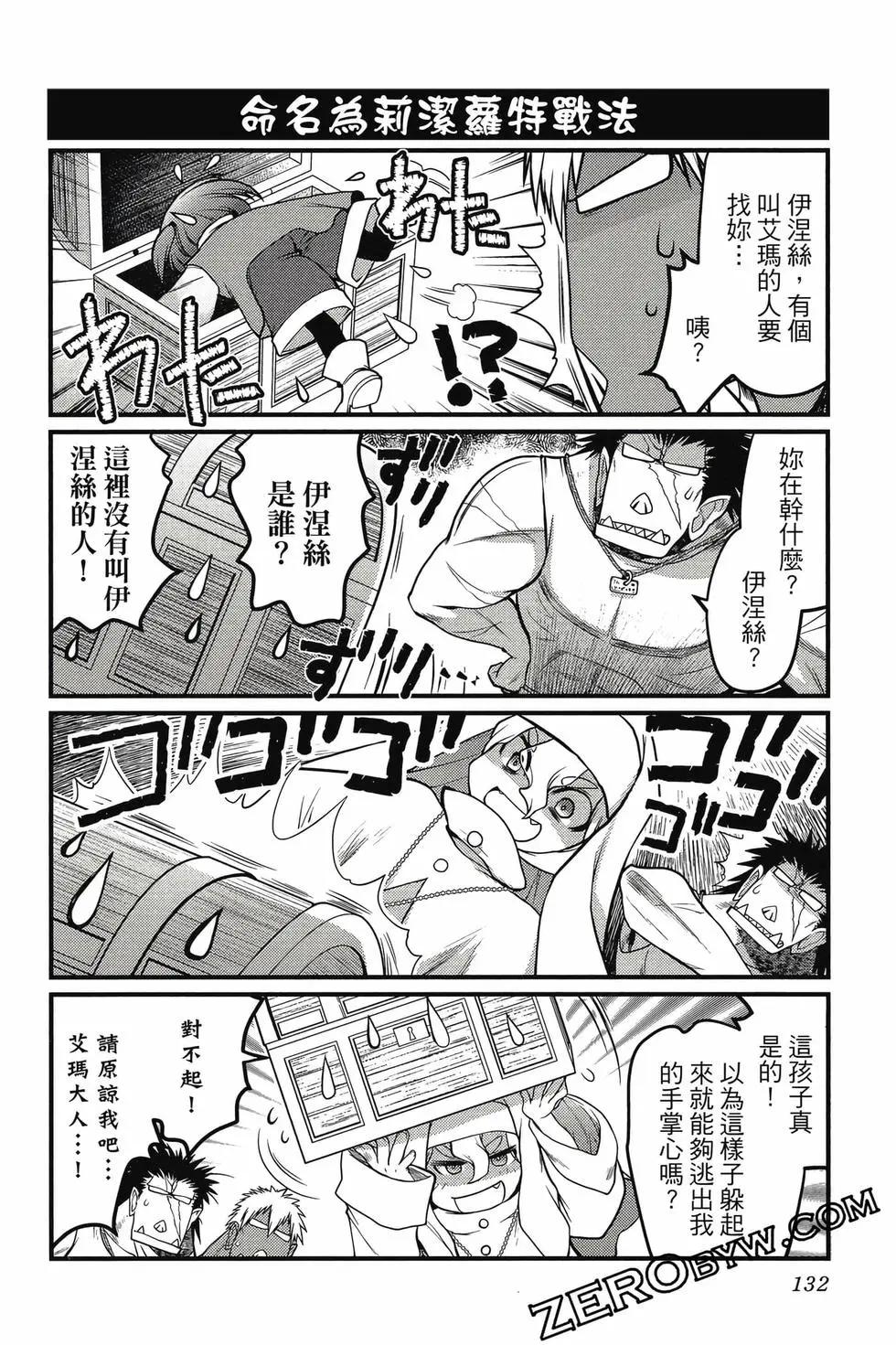 第03卷140