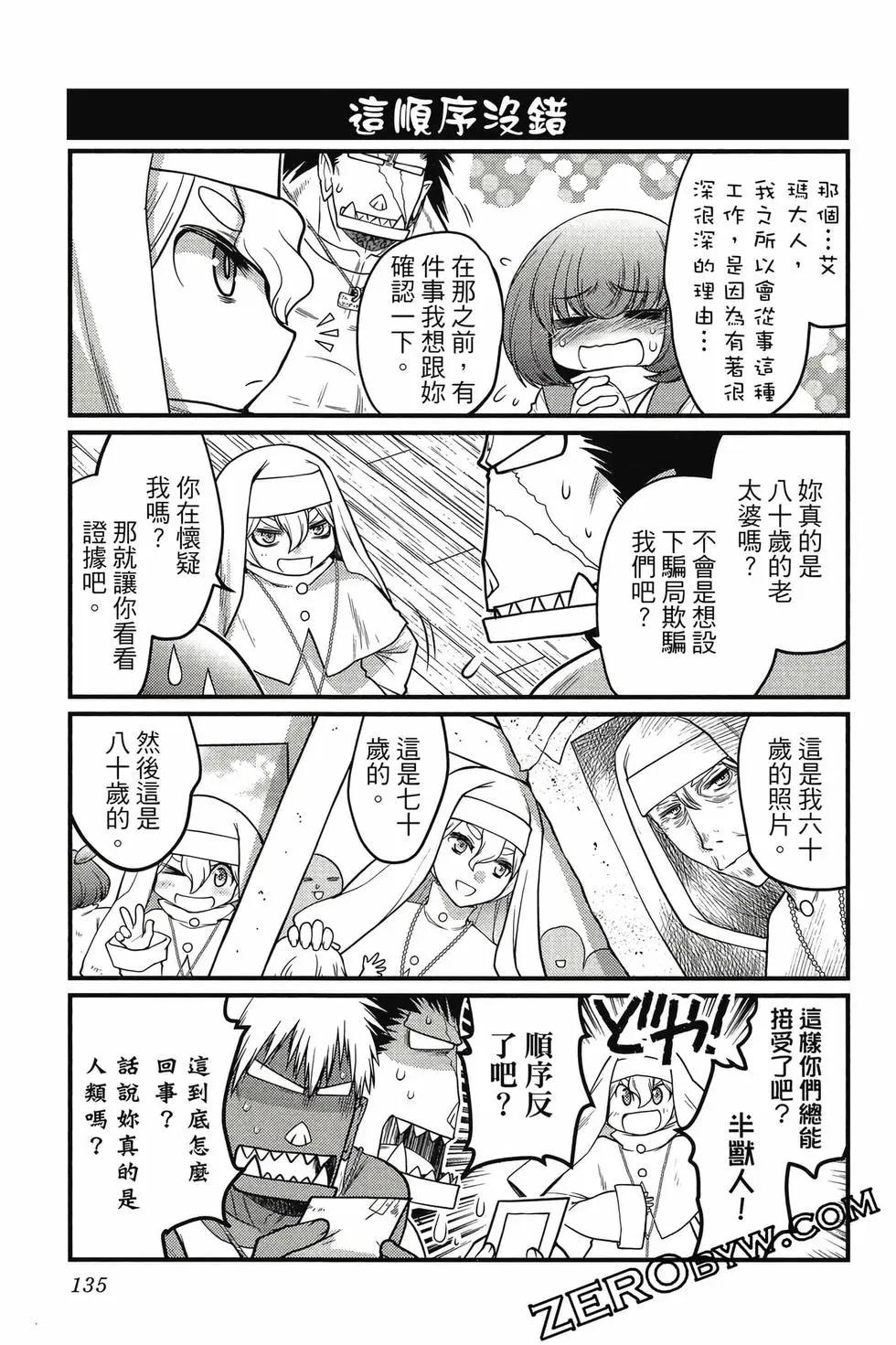 第03卷143