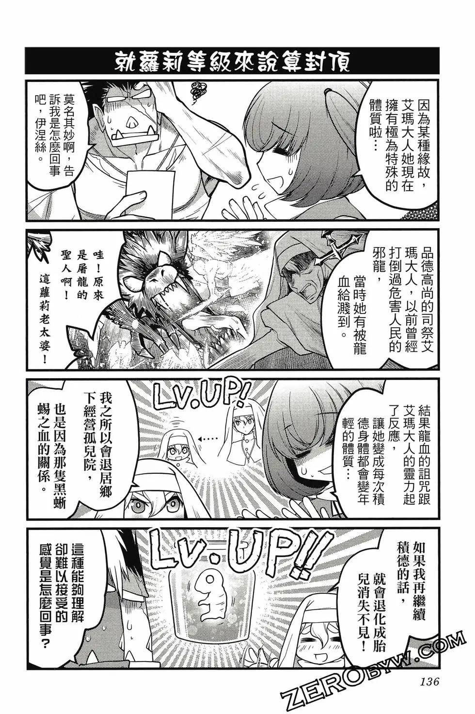 第03卷144