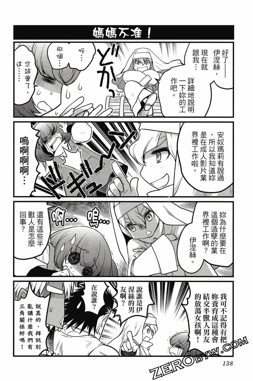 第03卷146