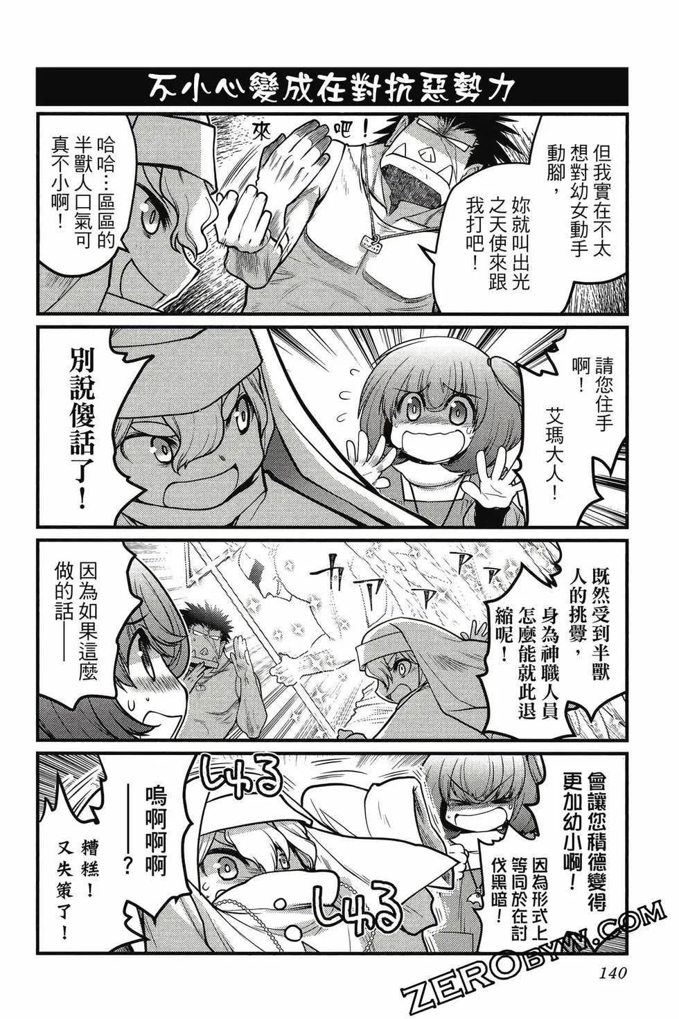 第03卷148