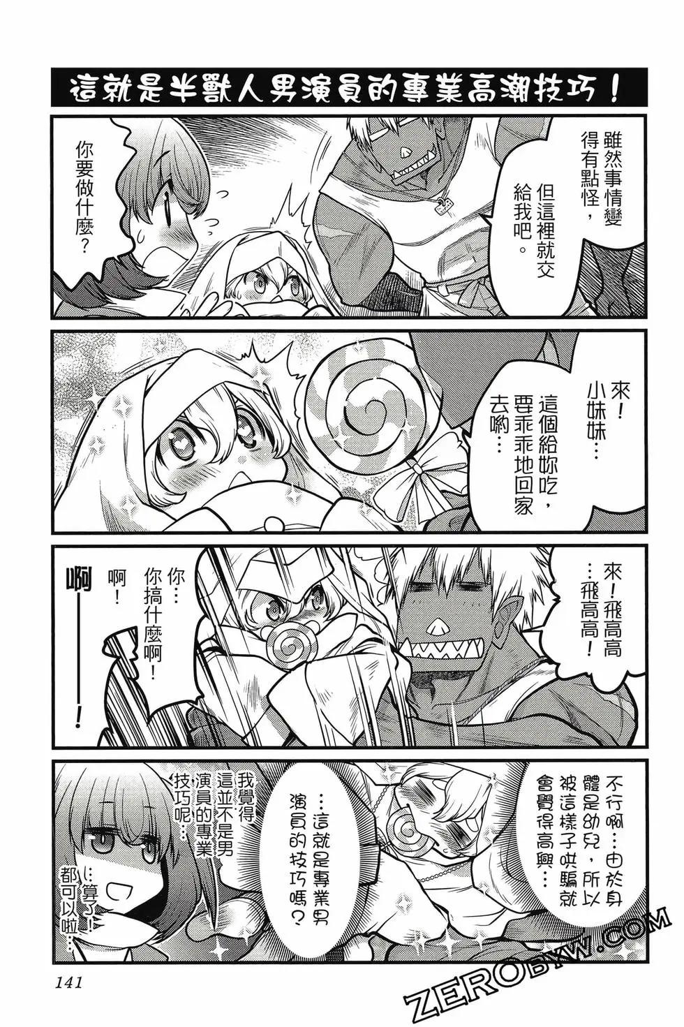 第03卷149