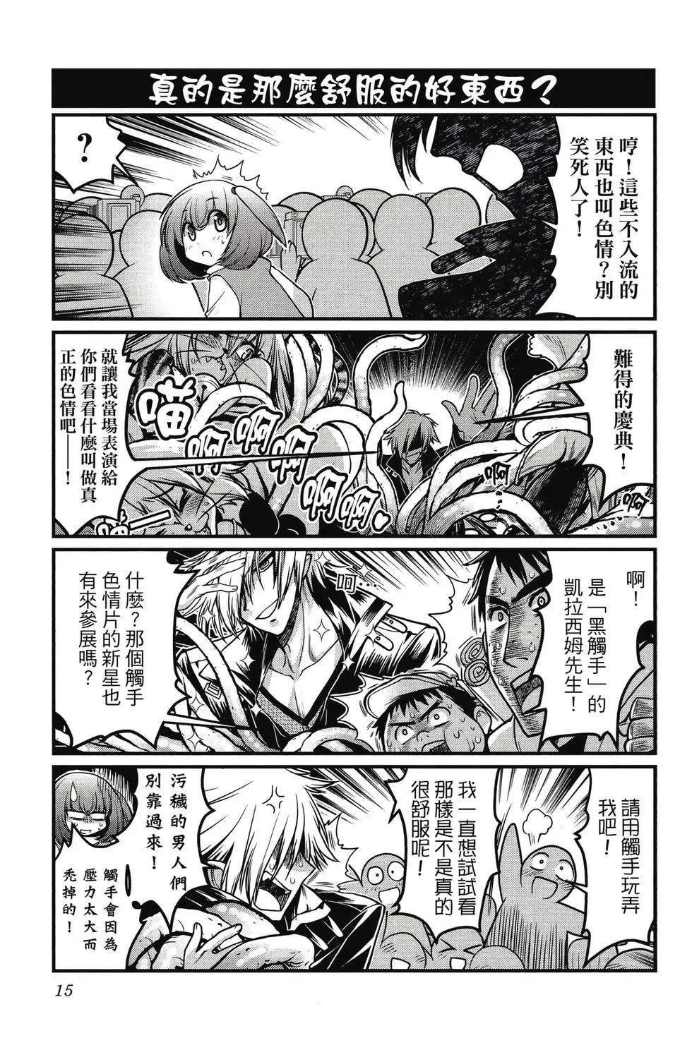 第03卷15