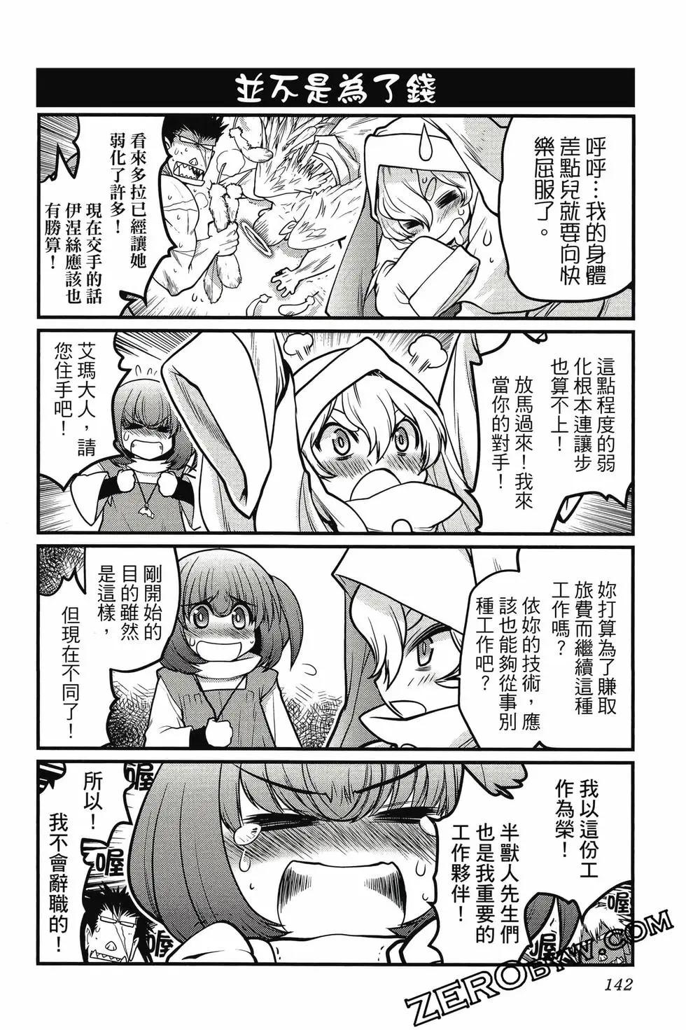 第03卷150