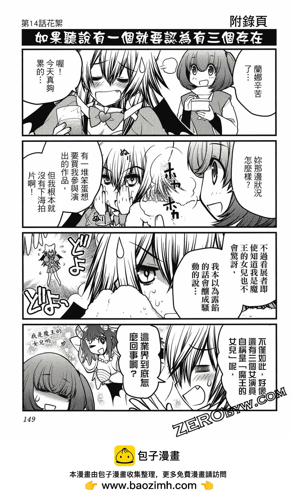 第03卷157