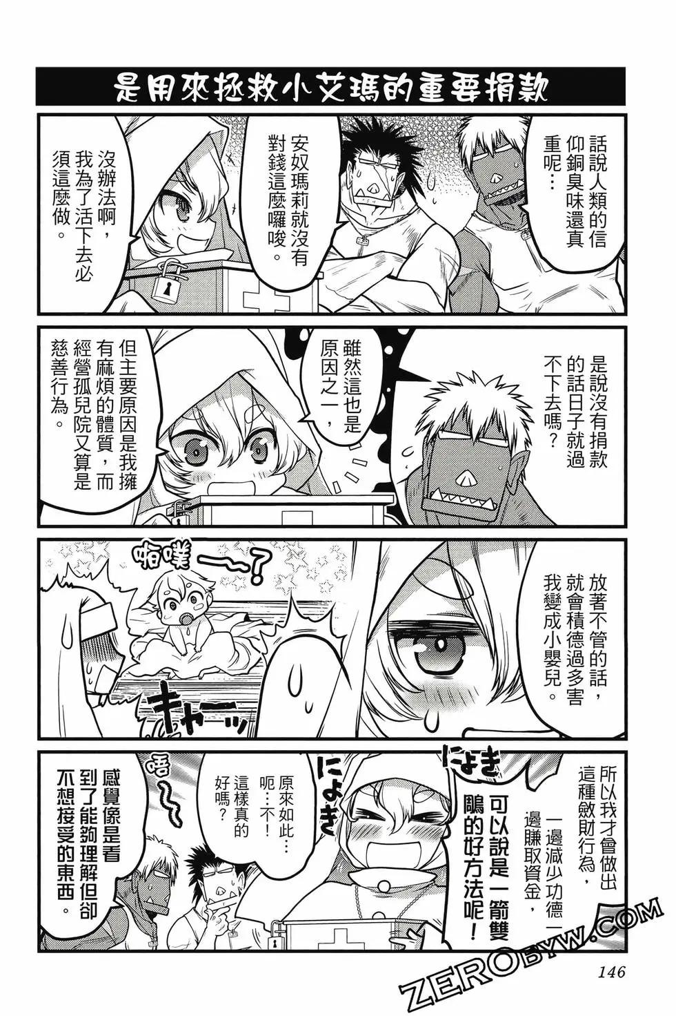 第03卷158