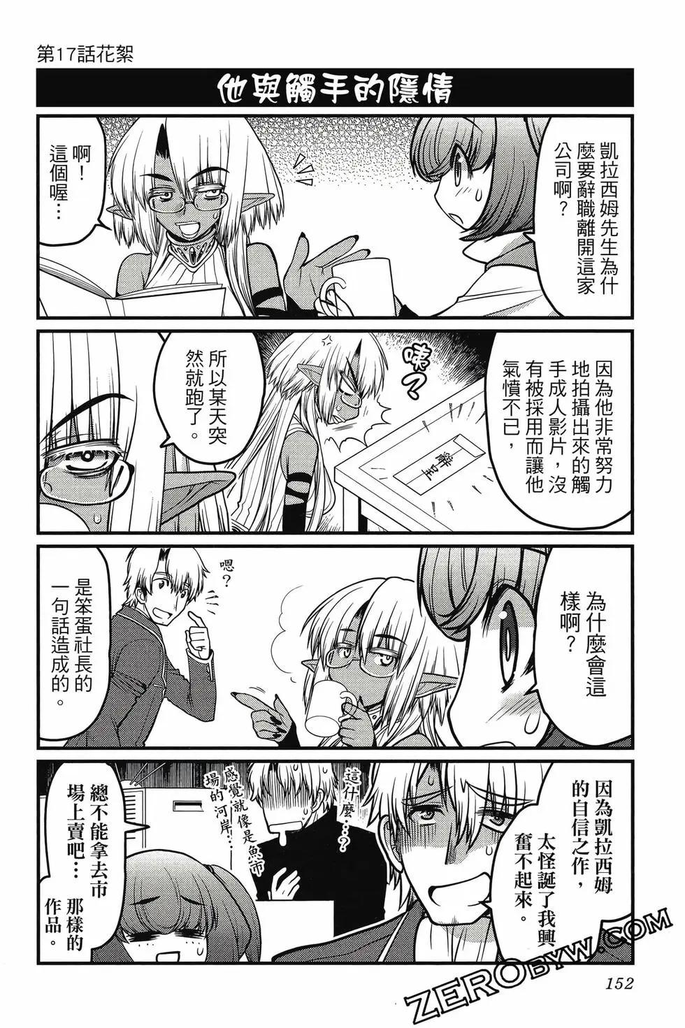 第03卷164