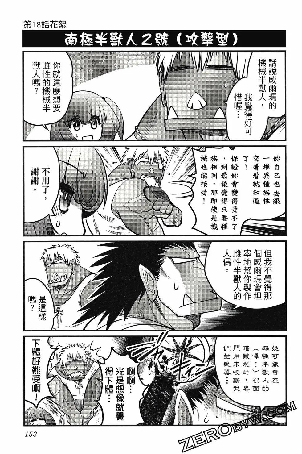第03卷165
