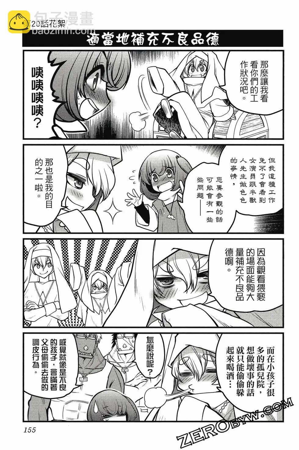 第03卷167