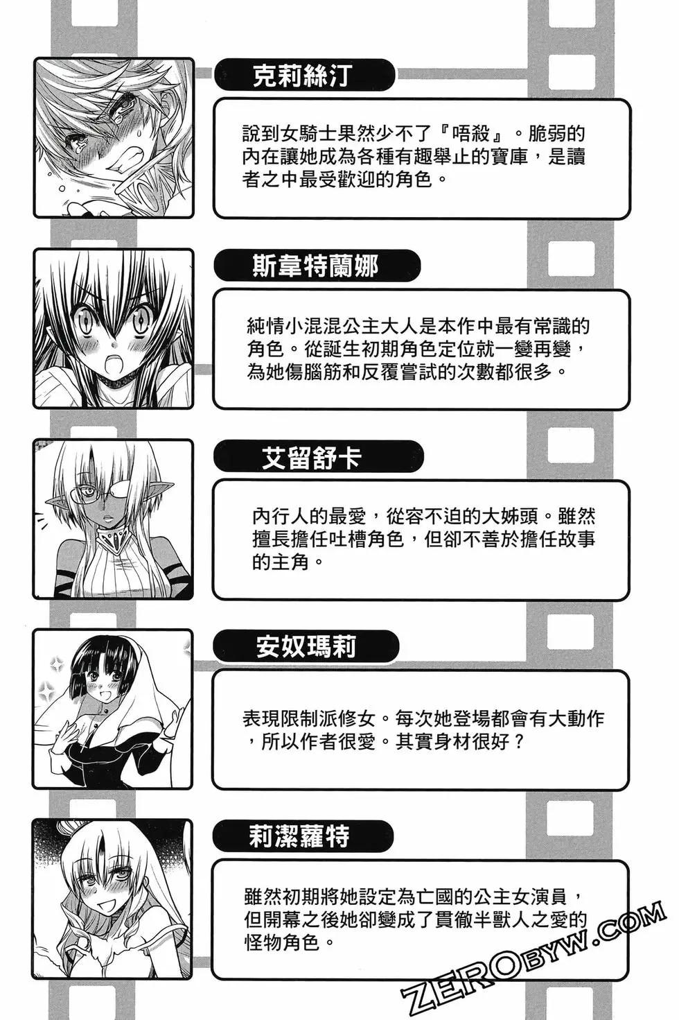 第03卷169