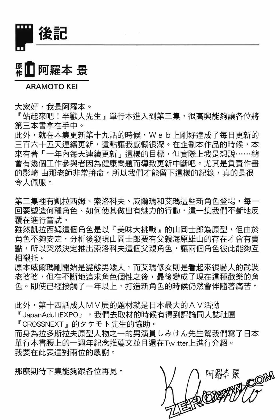 第03卷170
