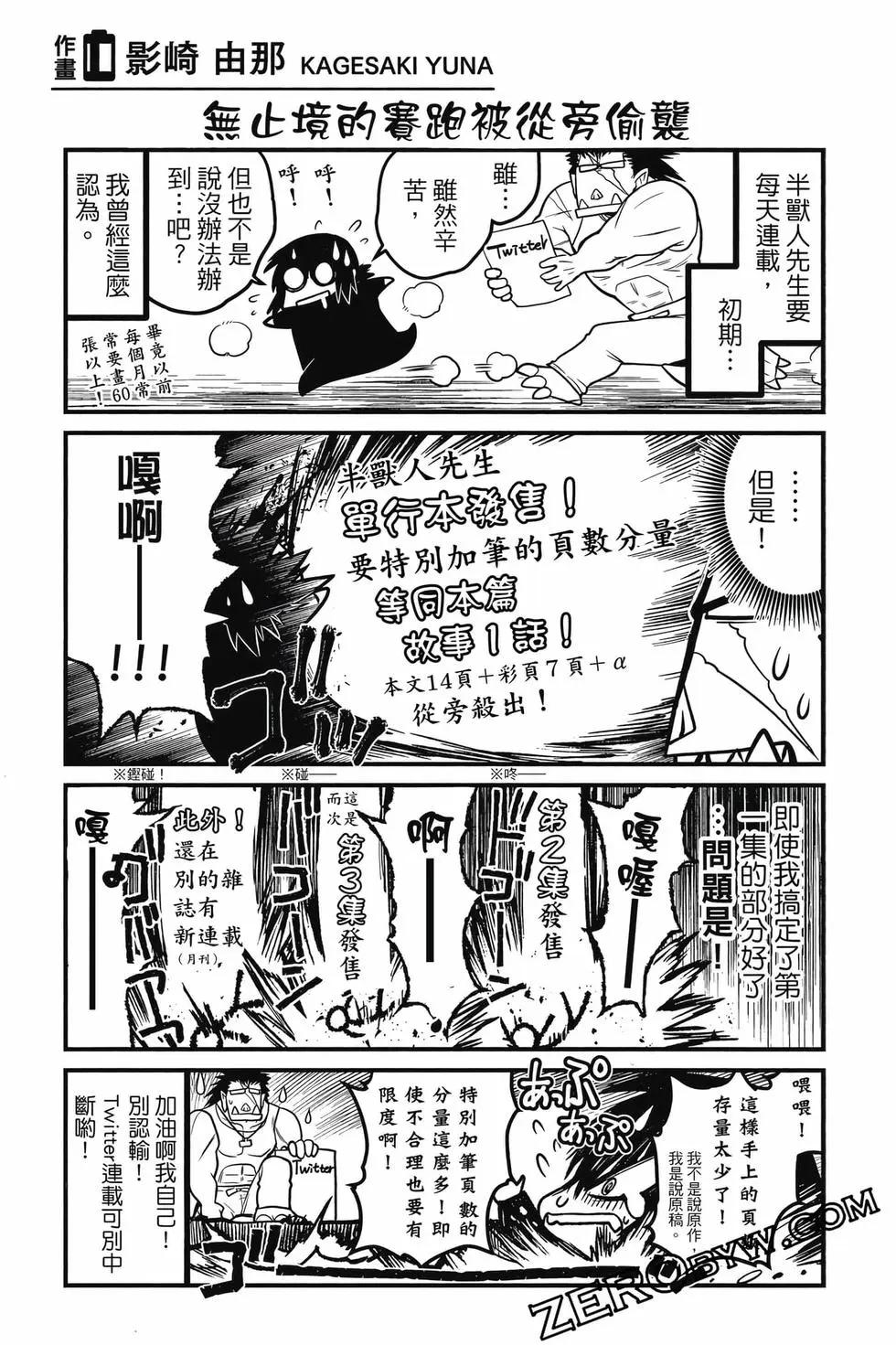 第03卷171