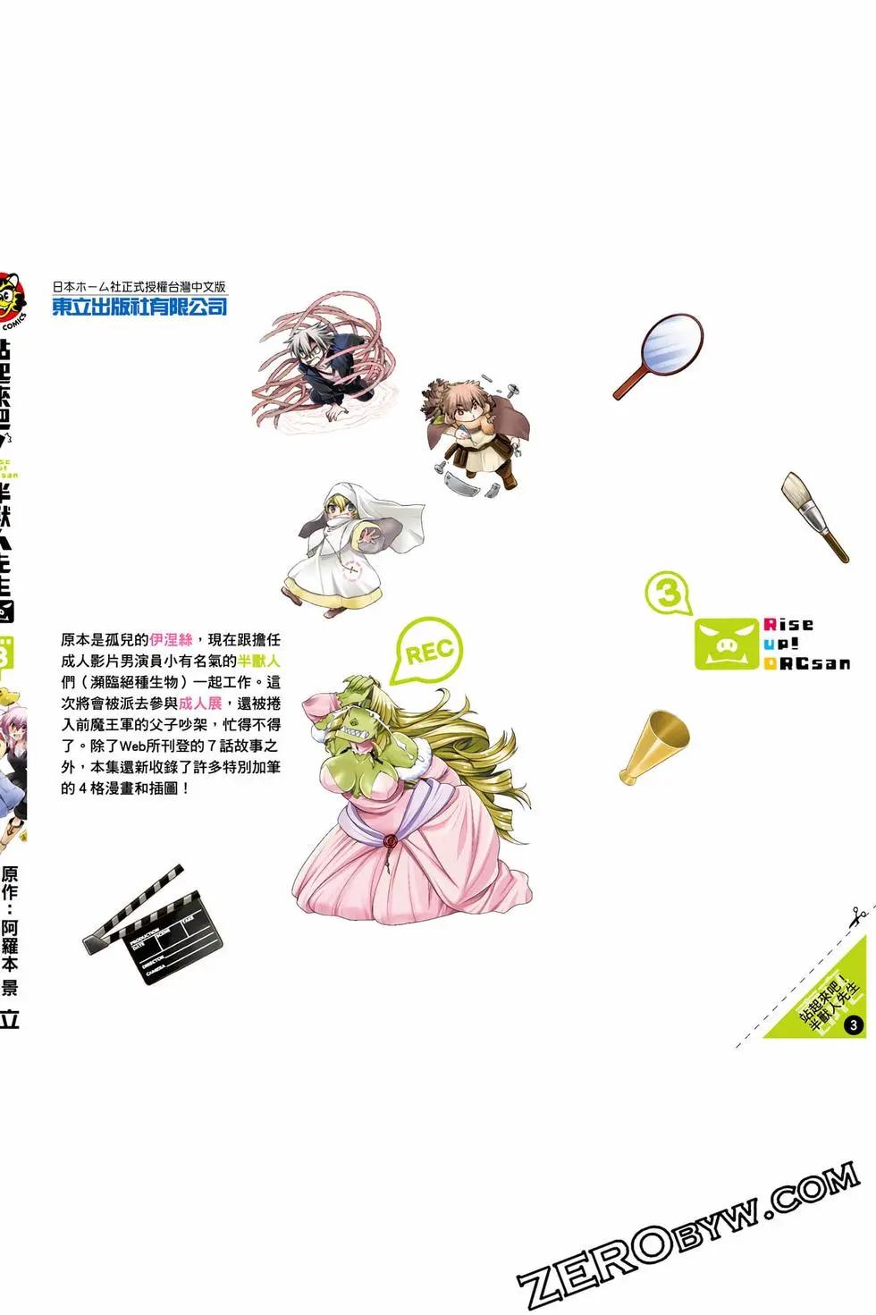 第03卷174