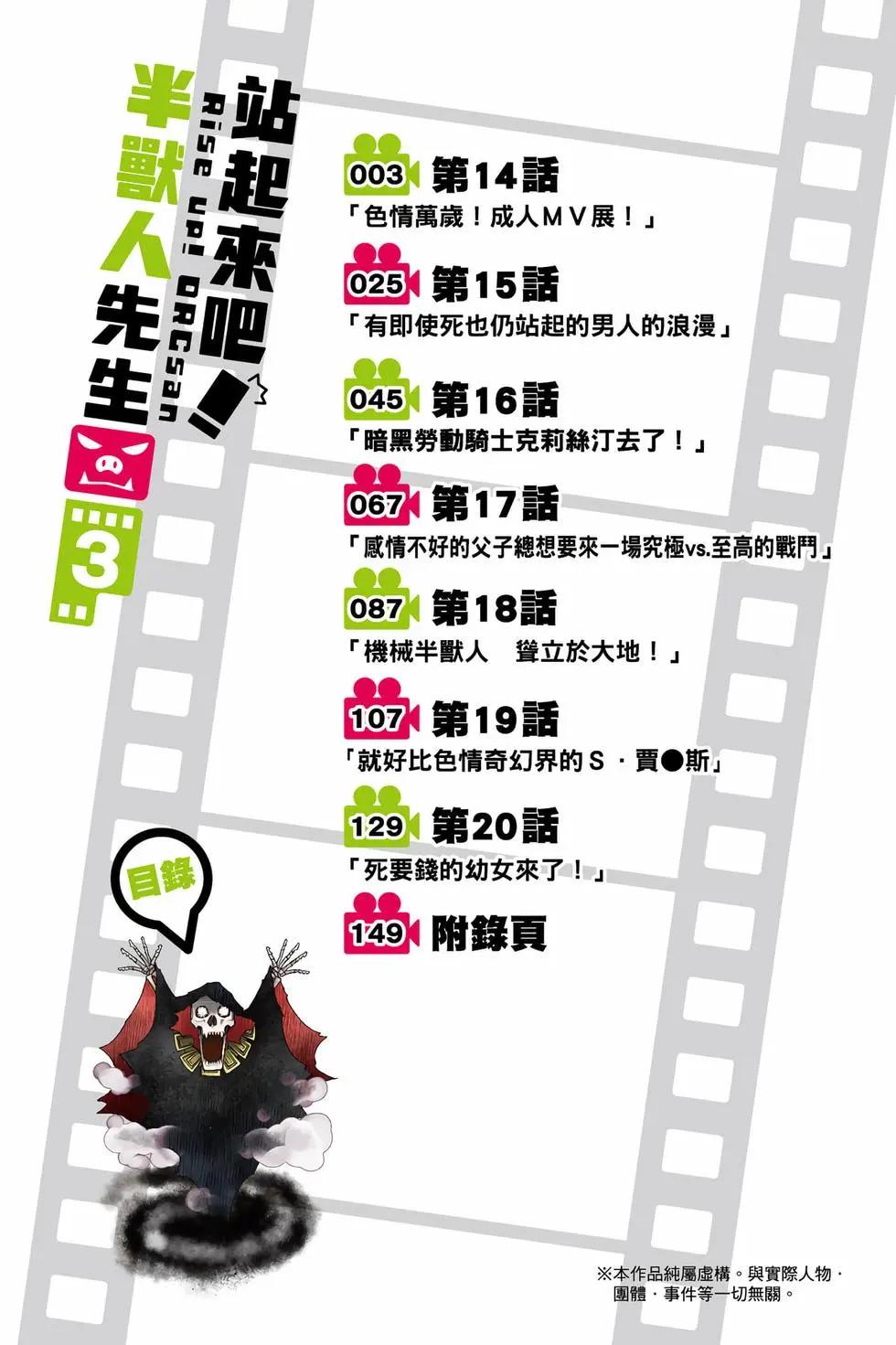 第03卷2