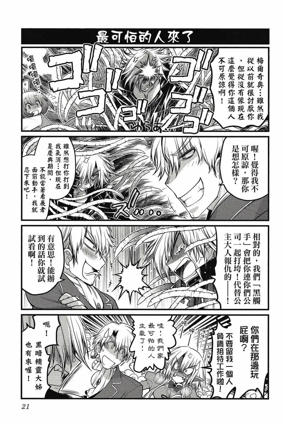 第03卷21