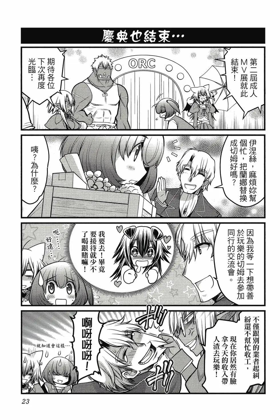 第03卷23