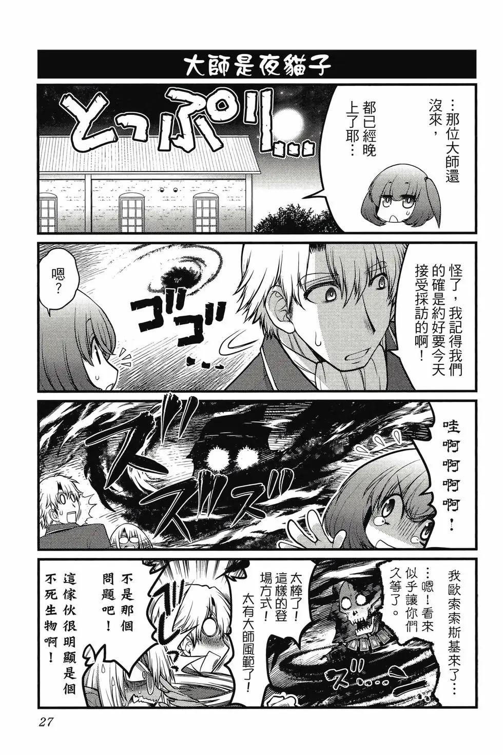第03卷27