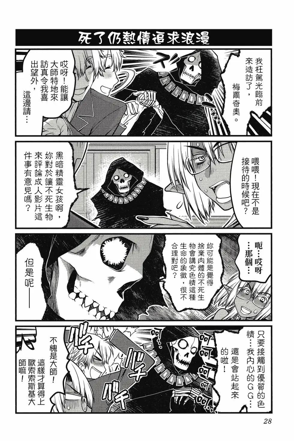 第03卷28