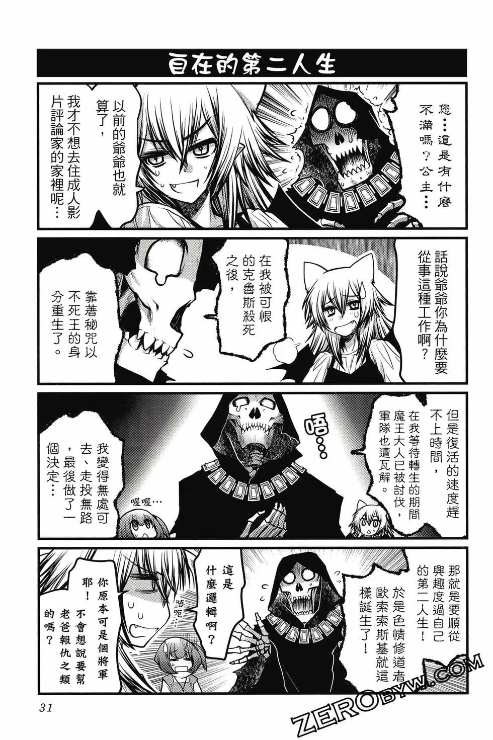 第03卷31