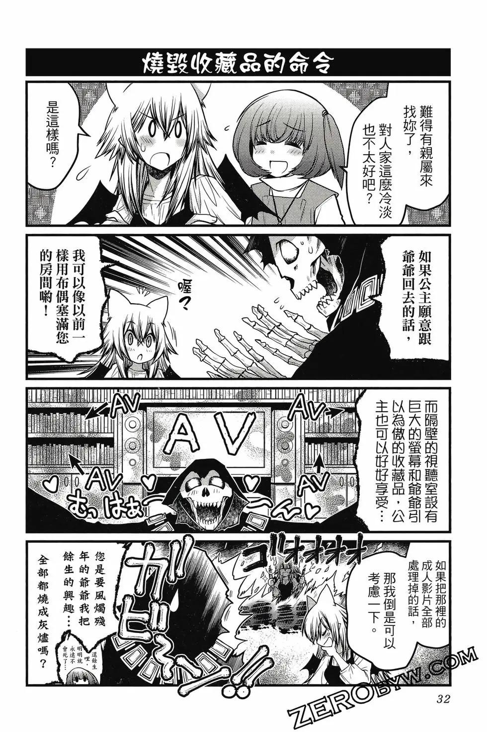 第03卷32