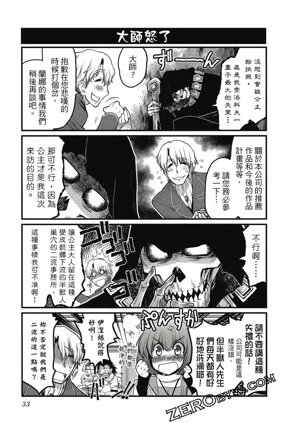 第03卷33
