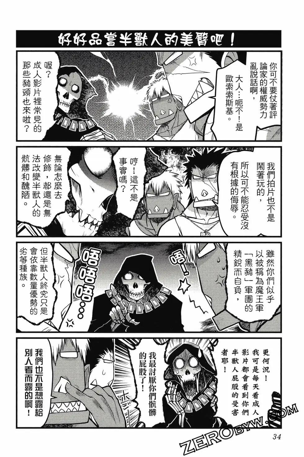 第03卷34
