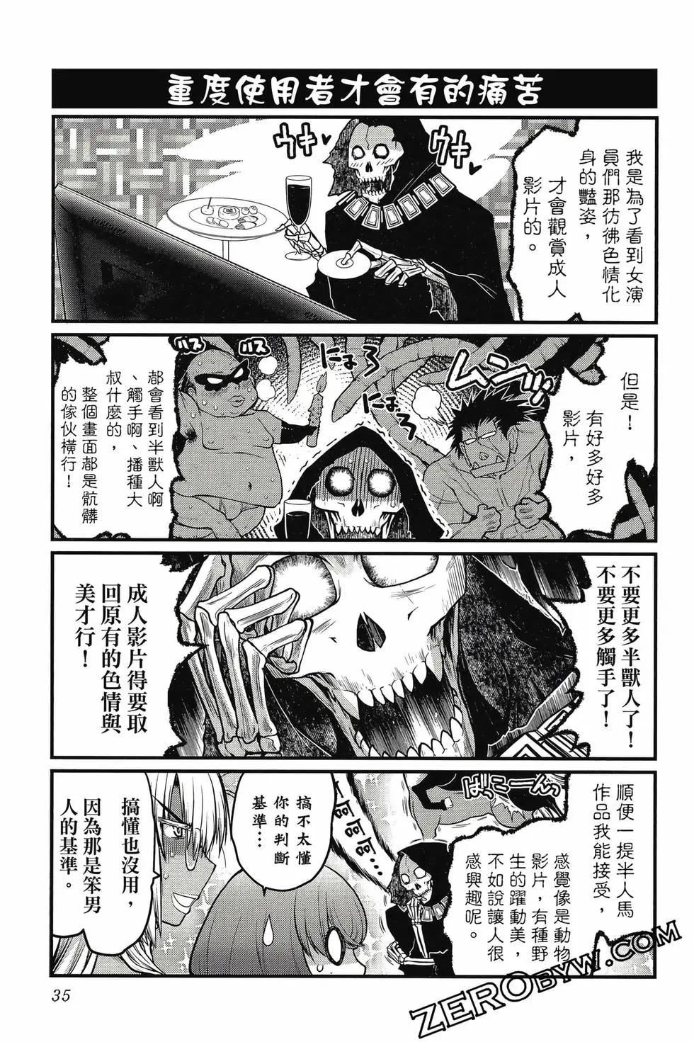 第03卷35