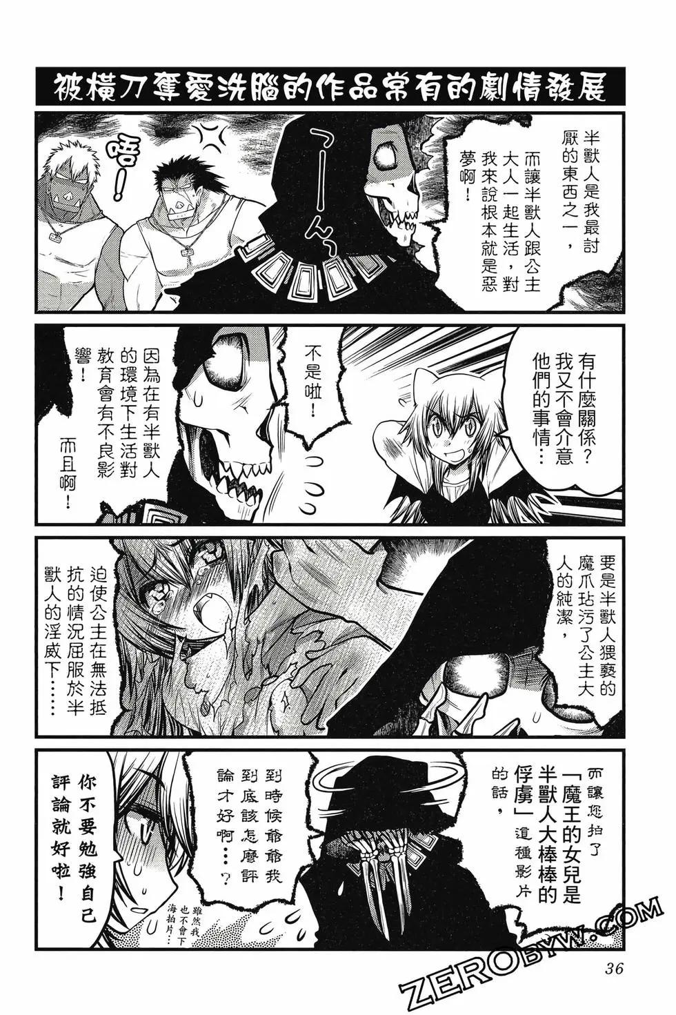 第03卷36